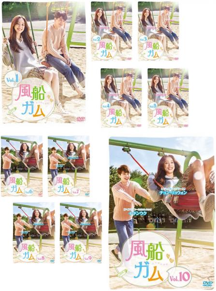 風船ガム(10枚セット)第1話〜第18話 最終 字幕のみ【全巻セット 洋画 中古 DVD】ケース無:: レンタル落ち 送料無料