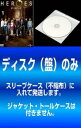 【訳あり】HEROES ヒーローズ シーズン1(11枚セット)第1話~シーズンフィナーレ【全巻セット 洋画 中古 DVD】メール便可 ケース無:: レンタル落ち 送料無料
