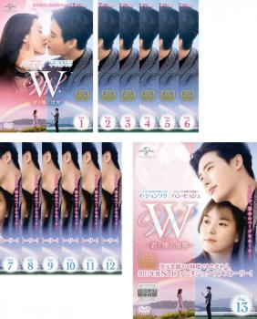 W 君と僕の世界(13枚セット)第1話〜第24話 最終 字幕のみ【全巻セット 洋画 中古 DVD】ケース無:: レンタル落ち 送料無料