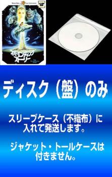 送料無料 【訳あり】ネバーエンディング・ストーリー、第2章(2枚セット)【全巻 洋画 中古 DVD】メール便可 ケース無:: レンタル落ち