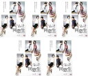 送料無料 同窓生 人は、三度、恋をする(5枚セット)第1話〜第10話 最終【全巻セット 邦画 中古 DVD】レンタル落ち