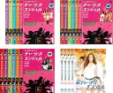 チャーリーズ エンジェル(21枚セット)地上最強の美女たち! コンプリート 1st 全5巻 + 2nd 全6巻 + 3rd 全6巻 + 新 全4巻【全巻セット 洋画 中古 DVD】ケース無:: レンタル落ち 送料無料