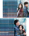 送料無料 幸せが聴こえる 台湾オリジナル放送版(20枚セット)第1話〜第20話 最終 字幕のみ【全巻セット 洋画 中古 DVD】ケース無:: レンタル落ち