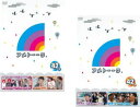 送料無料 アメトーーク 42(2枚セット)ア、メ【全巻 お笑い 中古 DVD】メール便可 レンタル落ち