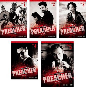 送料無料 【ご奉仕価格】PREACHER プリーチャー シーズン1(5枚セット)第1話～第10話 最終【全巻セット 洋画 中古 DVD】ケース無:: レンタル落ち