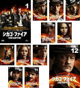 送料無料 シカゴ・ファイア シーズン1(12枚セット)第1話〜第24話 最終【全巻セット 洋画 中古 DVD】ケース無:: レンタル落ち
