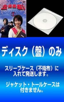 送料無料 【訳あり】生徒諸君!(5枚セット)第1話～最終話【全巻セット 邦画 中古 DVD】メール便可 ケース無:: レンタル落ち