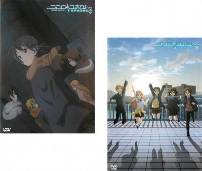 ココロコネクト ミチランダム(2枚セット)上、下【全巻セット アニメ 中古 DVD】メール便可 レンタル落ち 送料無料 【ご奉仕価格】