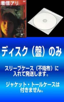 送料無料 【訳あり】着信アリ(3枚セット)1、2、Final【全巻セット 邦画 中古 DVD】メール便可 ケース無:: レンタル落ち