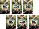送料無料 【ご奉仕価格】ZOO 暴走地区 シーズン2(6枚セット)第1話〜第11話 最終【全巻セット 洋画 中古 DVD】ケース無:: レンタル落ち