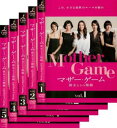 マザー・ゲーム 彼女たちの階級(5枚セット)第1話~第10話 最終【全巻セット 邦画 中古 DVD】レンタル落ち 送料無料