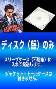 送料無料 【訳あり】サラリーマン金太郎 4(5枚セット)第1話～第10話 最終【全巻セット 邦画 中古 DVD】メール便可 ケース無:: レンタル..