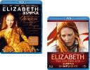 送料無料 エリザベス(2枚セット)1、ゴールデン・エイジ ブルーレイディスク【全巻 洋画 中古 Blu-ray】メール便可 レンタル落ち