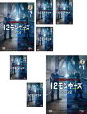 送料無料 【ご奉仕価格】12モンキーズ シーズン2(7枚セット)第1話〜第13話 最終【全巻セット 洋画 中古 DVD】ケース無:: レンタル落ち