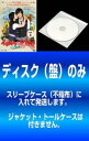 【訳あり】イタズラなKiss Playful Kiss(8枚セット)第1話~第16話 最終【全巻セット 洋画 中古 DVD】メール便可 ケース無:: レンタル落ち 送料無料