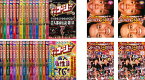 送料無料 やりすぎコージー DVD(34枚セット)やりすぎコージー 全30巻 + やりすぎ超時間DVD 笑いっぱなし生伝説 2007 全2巻 + 2008 全2巻【全巻セット お笑い 中古 DVD】ケース無:: レンタル落ち