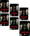 連続ドラマW 犯罪症候群(6枚セット)シーズン1、2【全巻セット 邦画 中古 DVD】ケース無:: レンタル落ち 送料無料