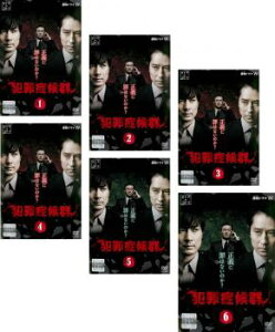 連続ドラマW 犯罪症候群(6枚セット)シーズン1、2【全巻セット 邦画 中古 DVD】ケース無:: レンタル落ち 送料無料