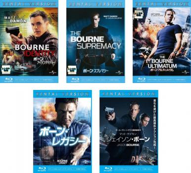 ボーン・アイデンティティー(5枚セット)1、スプレマシー、アルティメイタム、レガシー、ジェイソン・ボーン ブルーレイディスク【全巻 洋画 中古 Blu-ray】...
