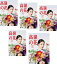 送料無料 高嶺の花(5枚セット)第1話〜第10話 最終【全巻セット 邦画 中古 DVD】レンタル落ち 3,769円