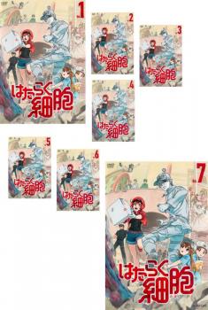 楽天市場】はたらく細胞 dvd 1の通販