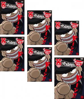 笑ゥせぇるすまん NEW(6枚セット)第1話〜第12話 最終【全巻セット 中古 DVD】レンタル落ち 送料無料