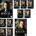 サバイバー シーズン1(11枚セット)第1話〜第21話 最終【全巻セット 洋画 中古 DVD】ケース無:: レンタル落ち 送料無料