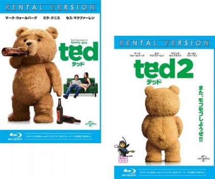 送料無料 テッド ted(2枚セット)1、2 ブルーレイディスク【全巻 洋画 中古 Blu-ray】メール便可 ケース無:: レンタル落ち