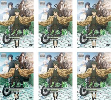 楽天市場】キノの旅 DVDの通販