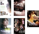 &nbsp;JAN&nbsp;4988104067074&nbsp;品　番&nbsp;TDV21207RSET5&nbsp;出　演&nbsp;AKB48&nbsp;監　督&nbsp;寒竹ゆり&nbsp;制作年、時間&nbsp;2010年&nbsp;596分&nbsp;製作国&nbsp;日本&nbsp;メーカー等&nbsp;東宝&nbsp;ジャンル&nbsp;その他、ドキュメンタリー／音楽／アイドル&nbsp;カテゴリー&nbsp;DVDセット&nbsp;入荷日&nbsp;【2024-01-18】【あらすじ】スーパーアイドルグループ・AKB48に完全密着し、夢を追う少女たちの知られざる‘成長と苦悩’を捉えたドキュメンタリー。人気アイドル・グループ‘AKB48’に完全密着し、その全活動をカメラに収めるとともに、メンバー個人にも焦点を当て、その日常の風景を通してそれぞれに喜びや戸惑い、夢を抱いて走り続ける彼女たちの今と未来を見つめていく。※出演、あらすじなどの商品説明は「DOCUMENTARY of AKB48 to be continued 10年後、少女たちは今の自分に何を思うのだろう？」の内容となります。【収納タイトル】■DOCUMENTARY of AKB48 to be continued 10年後、少女たちは今の自分に何を思うのだろう？■DOCUMENTARY of AKB48 show must go on 少女たちは傷つきながら、夢を見る■DOCUMENTARY OF AKB48 NO FLOWER WITHOUT RAIN 少女たちは涙の後に何を見る？■DOCUMENTARY of AKB48 The time has come 少女たちは、今、その背中に何を想う？■存在する理由 DOCUMENTARY of AKB48※ジャケット(紙)には、バーコード・管理用シール等が貼ってある場合があります。レンタル落ちの中古品ですディスクはクリーニングを行い出荷します