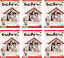送料無料 獣医さん、事件ですよ(6枚セット)第1話〜第12話 最終【全巻セット 邦画 中古 DVD】レンタル落ち