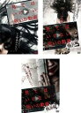 送料無料 見てはいけない呪いの動画(3枚セット)1、邪気編、残恐編【全巻 邦画 中古 DVD】レンタル落ち