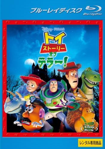 &nbsp;出　演&nbsp;ティム・アレン／トム・ハンクス&nbsp;監　督&nbsp;アンガス・マクレーン&nbsp;制作年、時間&nbsp;2013年&nbsp;22分&nbsp;製作国&nbsp;アメリカ&nbsp;メーカー等&nbsp;ウォルト・ディズニー・ジャパン&nbsp;ジャンル&nbsp;アニメ／アドベンチャー／ディズニー／キッズ／ファミリー&nbsp;カテゴリー&nbsp;ブルーレイ&nbsp;入荷日&nbsp;【2026-01-20】【あらすじ】ウッディやバズたちの大ピンチを救うは誰？おなじみのキャラクターたちの活躍を描いた痛快アドベンチャー・アニメ。「トイ・ストーリー3」のその後を描いた傑作スピンオフ作品。 ※こちらはBlu-ray Disc専用ソフトです。対応プレイヤー以外では再生できませんのでご注意ください。※ジャケット(紙)には、バーコード・管理用シール等が貼ってある場合があります。レンタル落ちの中古品ですディスクはクリーニングを行い出荷します
