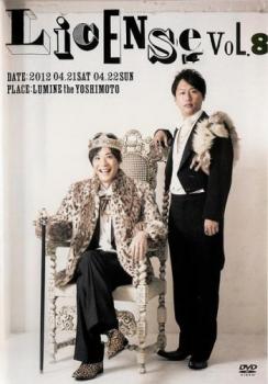 &nbsp;出　演&nbsp;ライセンス&nbsp;制作年、時間&nbsp;2012年&nbsp;107分&nbsp;製作国&nbsp;日本&nbsp;メーカー等&nbsp;よしもとアール・アンド・シー&nbsp;ジャンル&nbsp;お笑い／コント／漫才&nbsp;&nbsp;【コメディ 爆笑 笑える 楽しい】&nbsp;カテゴリー&nbsp;DVD&nbsp;入荷日&nbsp;【2024-09-13】【あらすじ】ファン待望のオール新作コント10本！！ライブチケットが発売即ソールドアウトを記録した、ライセンス約3年ぶりの単独ライブ。そんなプレミアム感溢れるライブを完全収録！！※ジャケット(紙)には、バーコード・管理用シール等が貼ってある場合があります。※DVDケース無しです。予めご了承ください。レンタル落ちの中古品ですディスクはクリーニングを行い出荷します