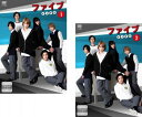 送料無料 ファイブ (2枚セット)第1話〜第8話 最終【全巻セット 邦画 中古 DVD】メール便可 レンタル落ち