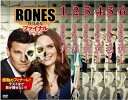送料無料 【ご奉仕価格】BONES 骨は語る ファイナル シーズン(6枚セット)第1話〜第12話 最終【全巻セット 洋画 中古 DVD】レンタル落ち