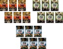 ZOO 暴走地区(18枚セット)シーズン1、2、3【全巻セット 洋画 中古 DVD】ケース無:: レンタル落ち 送料無料