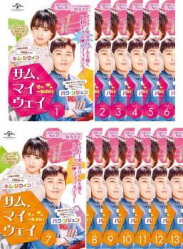 サムマイウェイCDセット箱無し 楽天市場】サムマイウェイ cdの通販