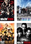 送料無料 HiGH&LOW THE MOVIE(4枚セット)1、2 END OF SKY、3 FINAL MISSION、THE RED RAIN【全巻 邦画 中古 DVD】レンタル落ち