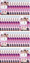 レディの品格(40枚セット)第1話~120話 最終 字幕のみ【全巻セット 洋画 中古 DVD】ケース無:: レンタル落ち 送料無料