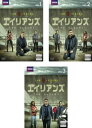 送料無料 エイリアンズ(3枚セット)第1話〜第6話 最終 字幕のみ【全巻セット 洋画 中古 DVD】レンタル落ち