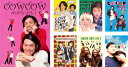 送料無料 COWCOW CONTE LIVE コントライブ(7枚セット)1、2、3、4、5、6、7【全巻 お笑い 中古 DVD】ケース無::
