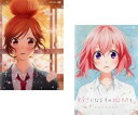 送料無料 【ご奉仕価格】ずっと前から好きでした。告白実行委員会 + 好きになるその瞬間を。告白実行委員会(2枚セット)【全巻 アニメ 中古 DVD】メール便可 ...