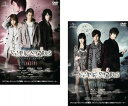 送料無料 ヴァンパイア・ストーリーズ(2枚セット)CHASERS、BROTHERS【全巻 邦画 中古 DVD】メール便可 レンタル落ち
