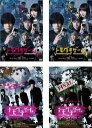 送料無料 トモダチゲーム(4枚セット)TV版 全2巻 + 劇場版 全2巻【全巻セット 邦画 中古 DVD】レンタル落ち