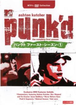 &nbsp;出　演&nbsp;アシュトン・カッチャー&nbsp;制作年、時間&nbsp;2003年&nbsp;97分&nbsp;製作国&nbsp;アメリカ&nbsp;メーカー等&nbsp;パラマウント&nbsp;ジャンル&nbsp;洋画／海外TV／コメディ／ドラマ&nbsp;&nbsp;【コメディ 爆笑 笑える 楽しい】&nbsp;カテゴリー&nbsp;DVD&nbsp;入荷日&nbsp;【2026-05-14】【あらすじ】アメリカ版ドッキリ番組｢punk’d｣のファーストシリーズ第1弾。アシュトン・カッチャーが番組進行を担当し、フランキー・ミューニース、マンディ・ムーアなど、多数のセレブたちを罠にはめていく。※ジャケット(紙)には、バーコード・管理用シール等が貼ってある場合があります。※DVDケース無しです。予めご了承ください。レンタル落ちの中古品ですディスクはクリーニングを行い出荷します