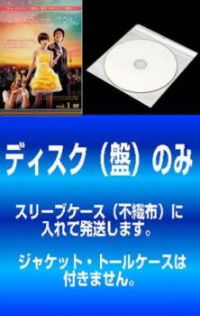 【訳あり】マイ スウィート ソウル(8枚セット)第1話～第16話 最終 字幕のみ【全巻セット 洋画 中古 DVD】メール便可 ケース無:: レンタル落ち 送料無料