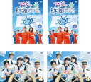 送料無料 マジで航海してます。(4枚セット)全2巻 + Second Season 全2巻【全巻セット 邦画 中古 DVD】レンタル落ち