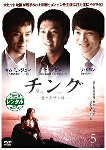 &nbsp;出　演&nbsp;ヒョンビン／キム・ミンジュン／ソ・ドヨン／イ・シウォン／ワン・ジヘ&nbsp;監　督&nbsp;クァク・キョンテク&nbsp;制作年、時間&nbsp;2009年&nbsp;128分&nbsp;製作国&nbsp;韓国&nbsp;メーカー等&nbsp;エイベックス&nbsp;ジャンル&nbsp;洋画／海外TV／韓国ドラマ／人間ドラマ／友情&nbsp;&nbsp;【熱血　青春】&nbsp;カテゴリー&nbsp;DVD&nbsp;入荷日&nbsp;【2025-09-02】【あらすじ】1976年夏の釜山。地元の元締めを父に持つジュンソクは、口ベタながらケンカが強く情も厚い。葬儀屋の息子のドンスもケンカっ早いが憎めない存在だ。それから優等生のサンテクとお調子者のジュンホの4人の小学生は、いつでも一緒に遊んでいた幼なじみ。4人は高校時代も一緒につるみ、女子バンド「レインボー」のメンバーのジンスクやソンエ達とともに時間を過ごす。しかし、ある事件をきっかけにジュンソクとドンスは退学処分になり、やがて二人は裏社会へ足を踏み入れ対立してゆくようになるが…。第9話「勢力争い」と第10話「白い家」を収録。※ジャケット(紙)には、バーコード・管理用シール等が貼ってある場合があります。※DVDケース無しです。予めご了承ください。レンタル落ちの中古品ですディスクはクリーニングを行い出荷します
