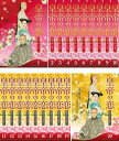 送料無料 皇帝の恋 寂寞の庭に春暮れて(20枚セット)第1話〜第40話 最終 字幕のみ【全巻セット 洋画 中古 DVD】レンタル落ち